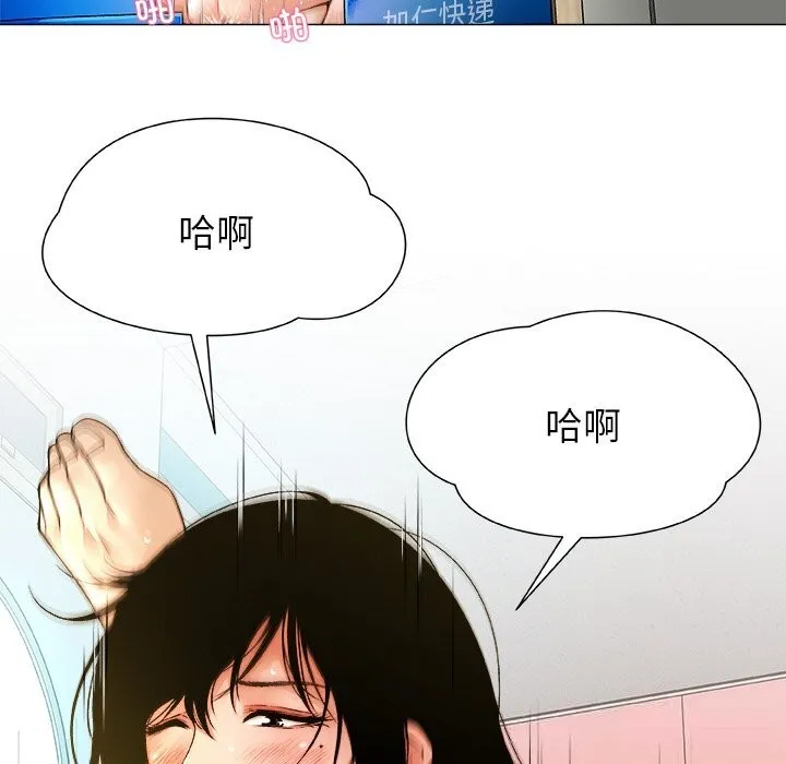 被幸运诅咒的人-第1話 - 图片 6