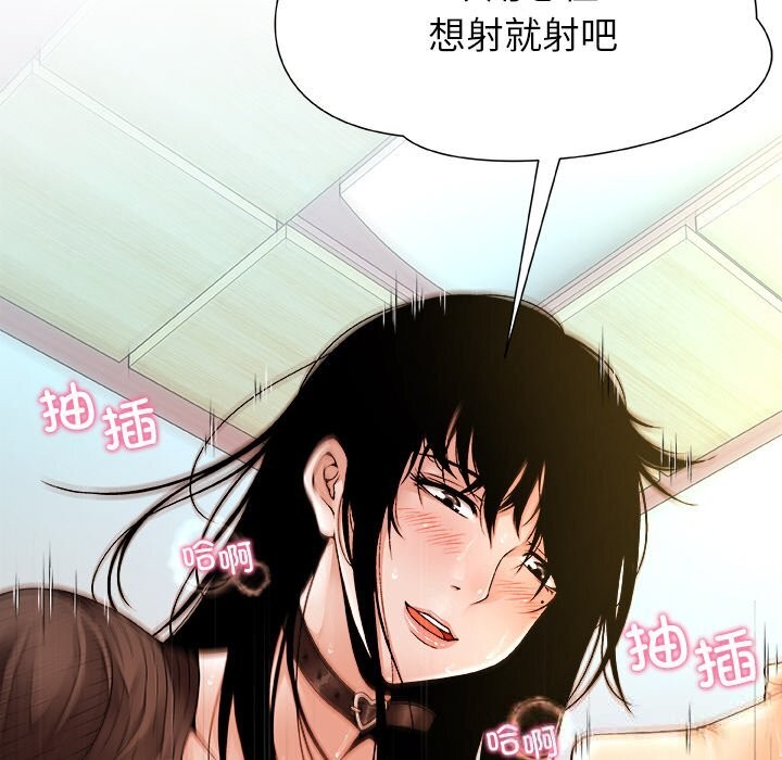 被幸运诅咒的人第1话