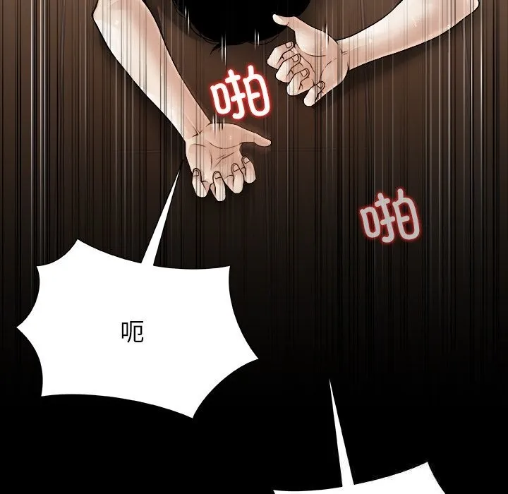 被幸运诅咒的人-第1話 - 图片 26
