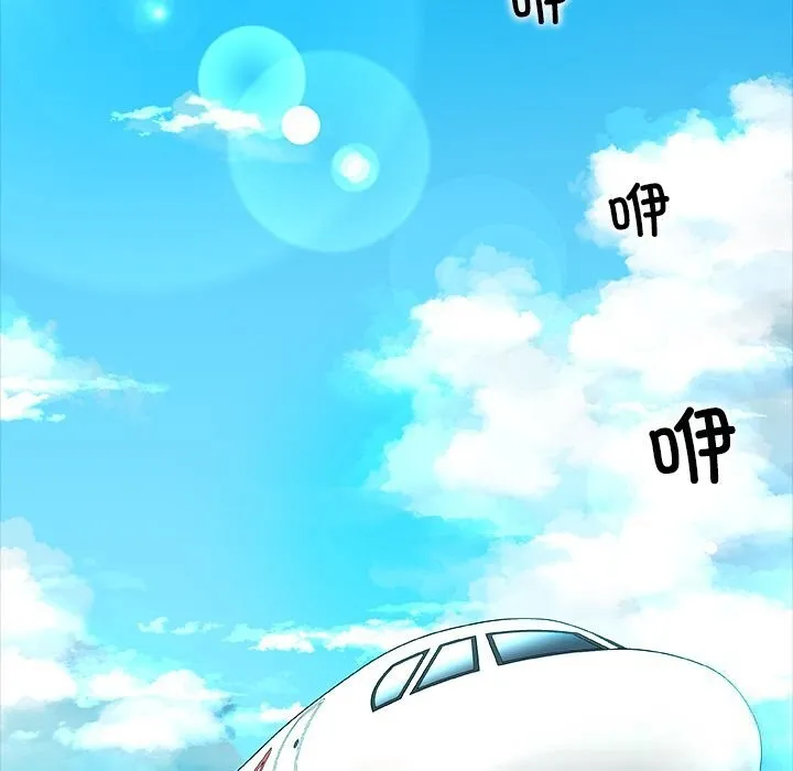 被幸运诅咒的人-第1話 - 图片 31
