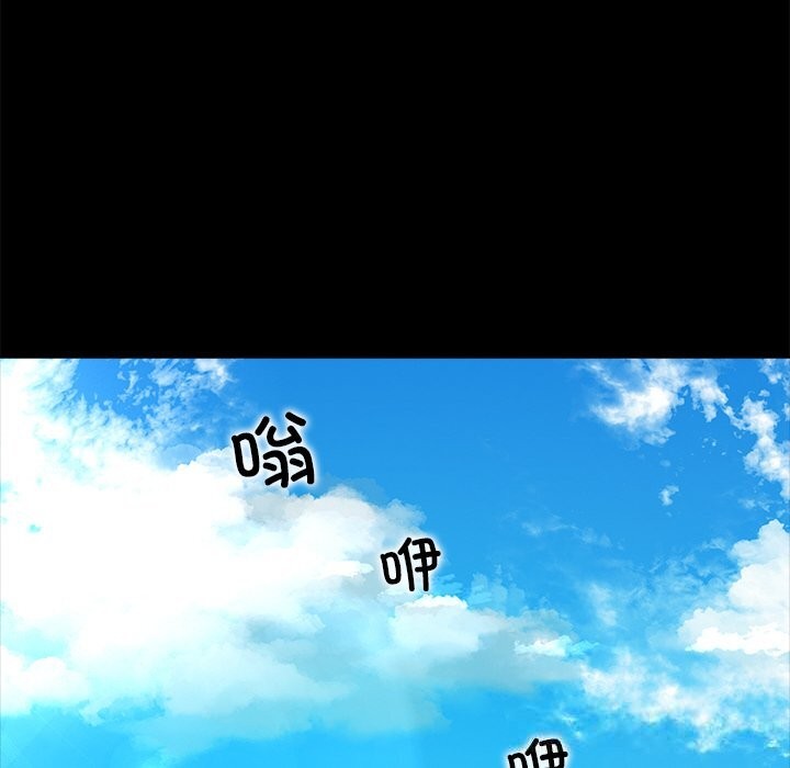 被幸运诅咒的人第1话