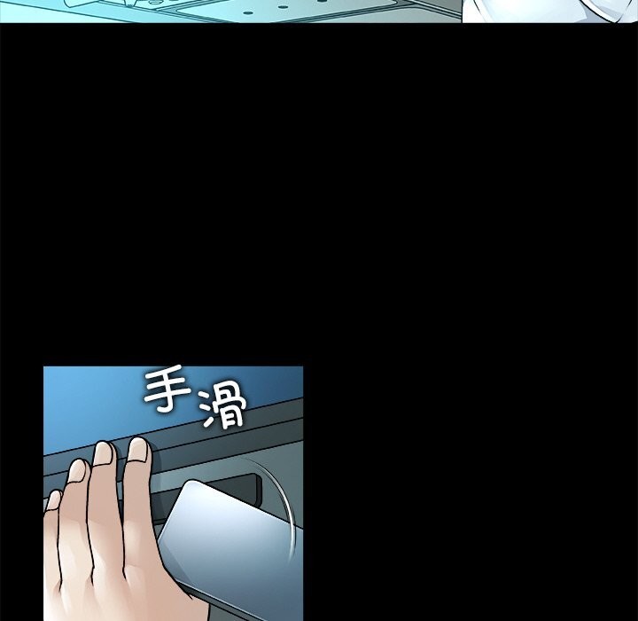 被幸运诅咒的人第1话