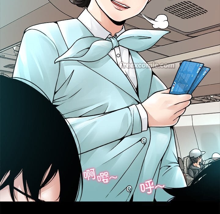 被幸运诅咒的人第1话