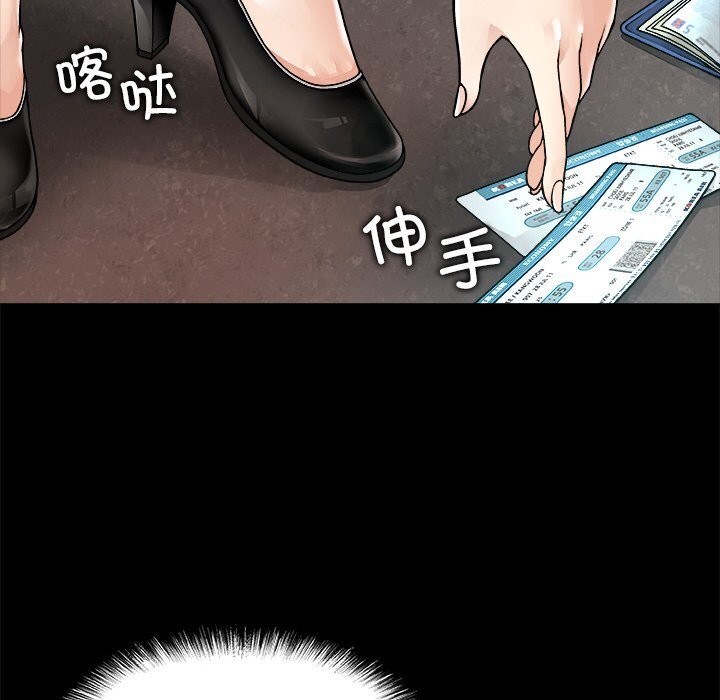 被幸运诅咒的人第1话