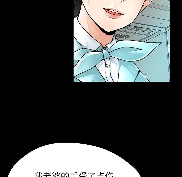 被幸运诅咒的人第1话