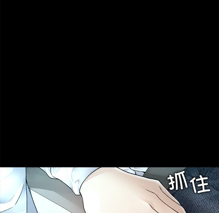 被幸运诅咒的人第1話