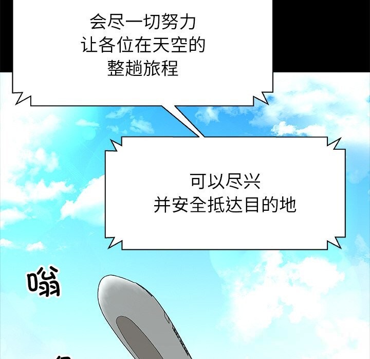 被幸运诅咒的人第1話