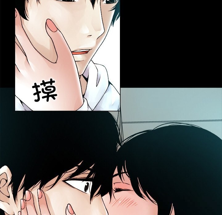 被幸运诅咒的人第1话