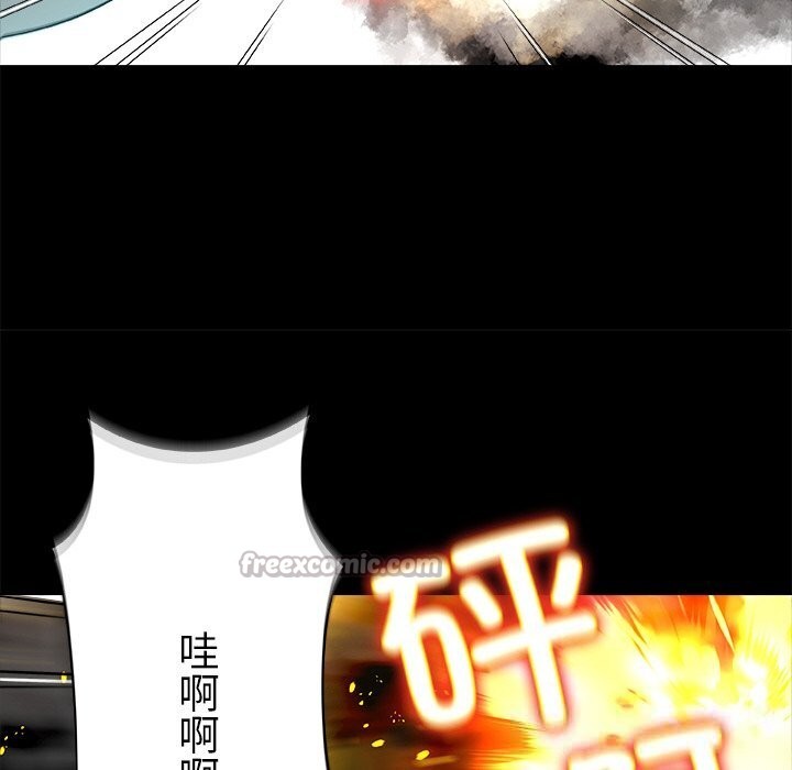 被幸运诅咒的人第1話