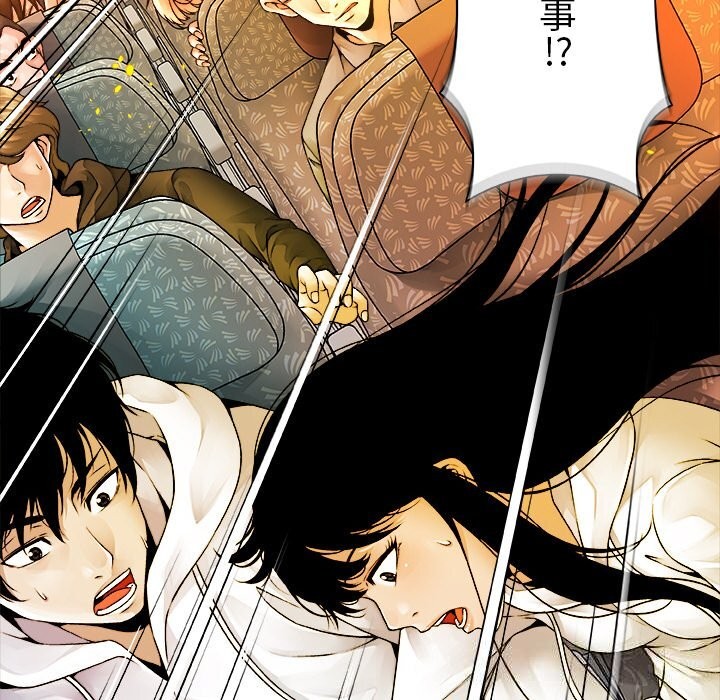 被幸运诅咒的人第1話