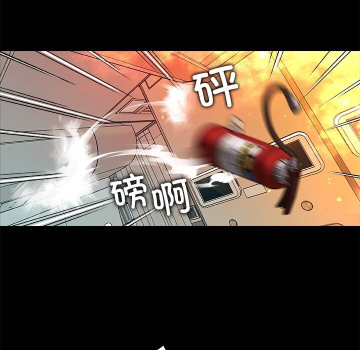 被幸运诅咒的人第1话