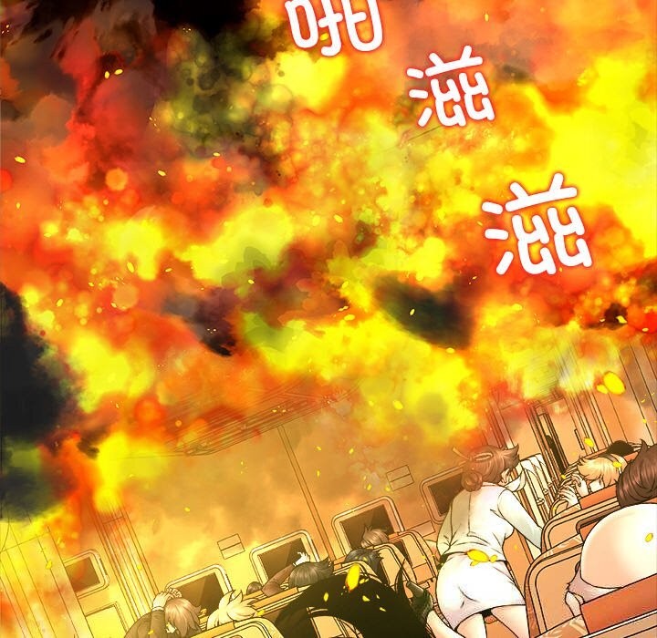 被幸运诅咒的人第1话