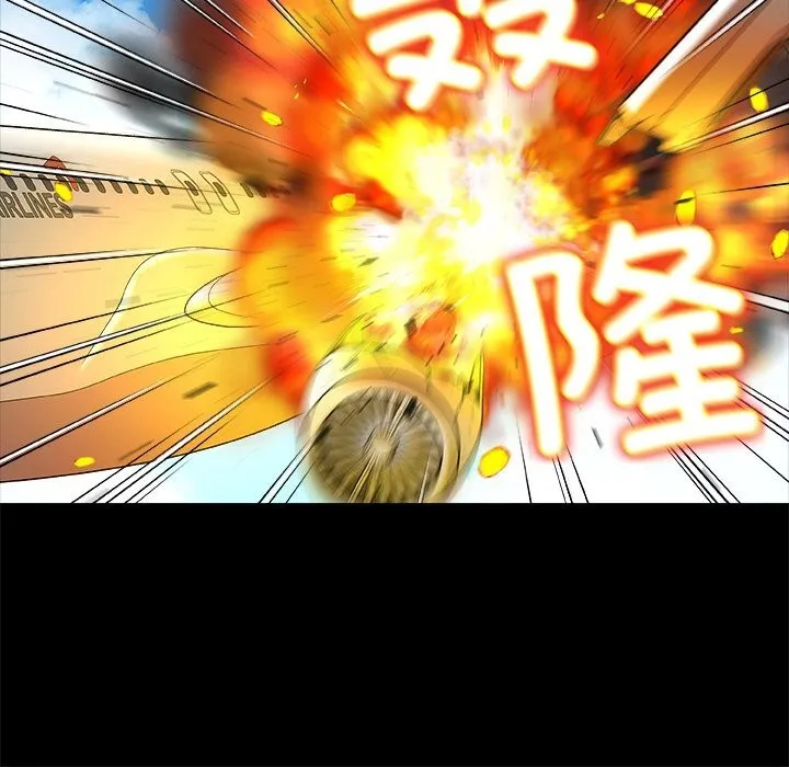 被幸运诅咒的人-第1話 - 图片 104