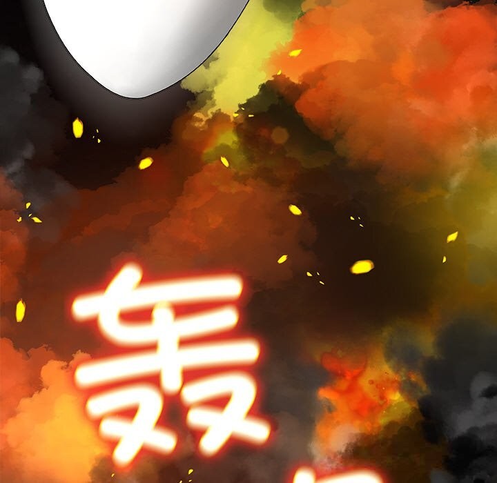 被幸运诅咒的人第1话