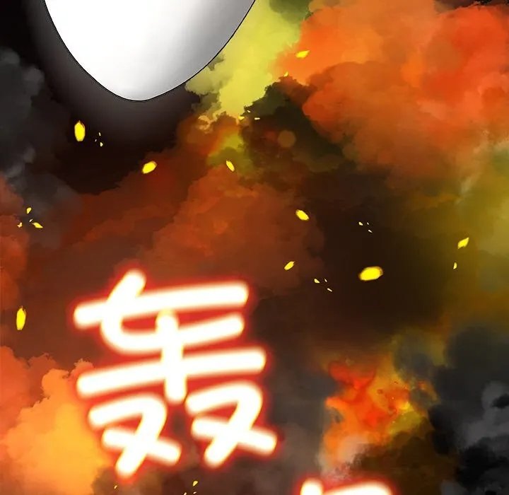 被幸運詛咒的人第1話