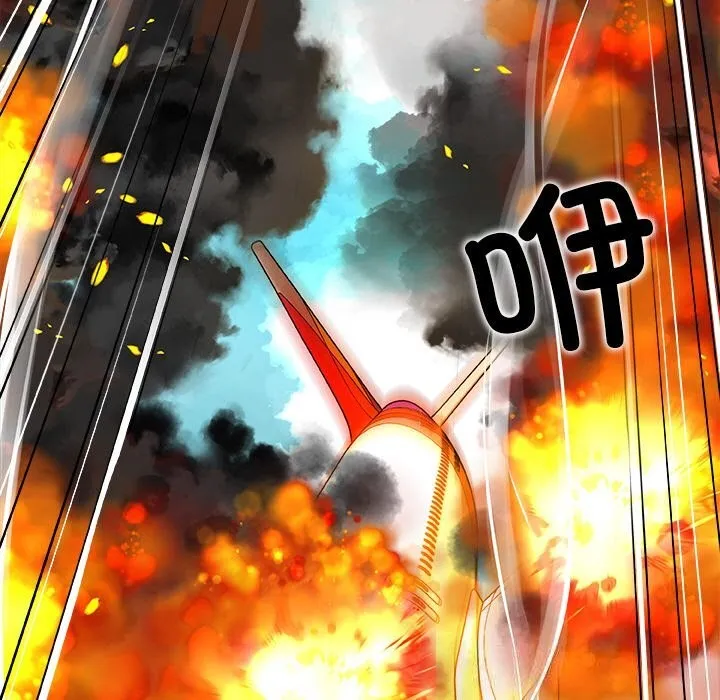 被幸運詛咒的人第1話