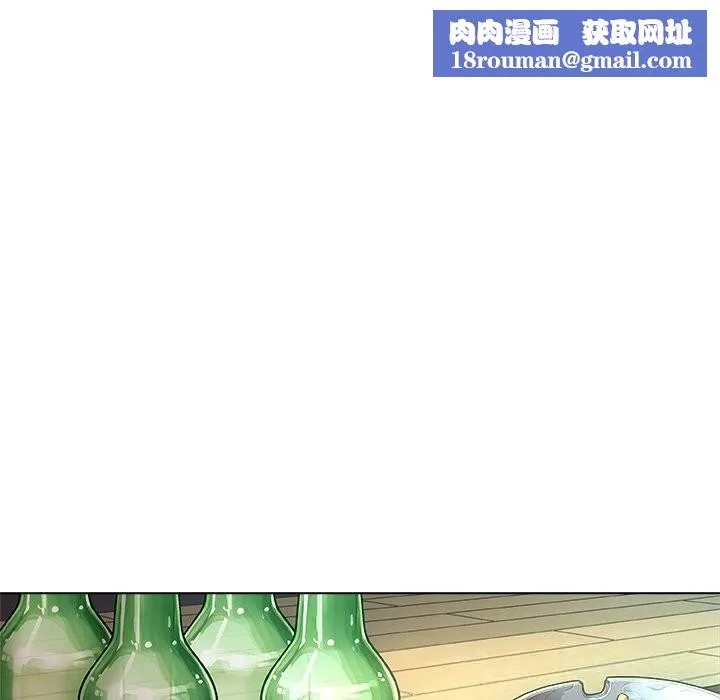 被幸運詛咒的人第1話