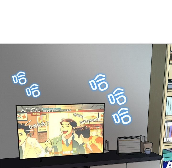 被幸运诅咒的人第1話