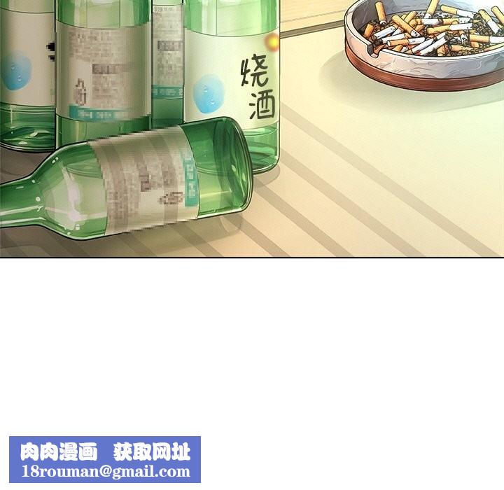 被幸运诅咒的人第1话