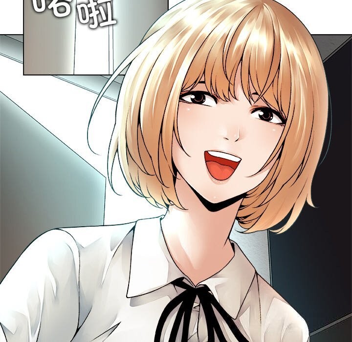 被幸运诅咒的人第1话