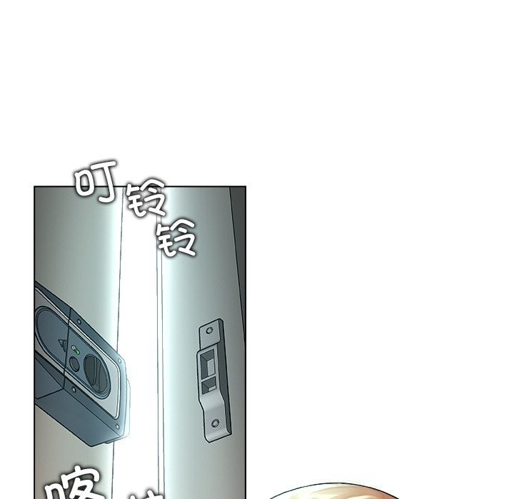 被幸運詛咒的人第1話