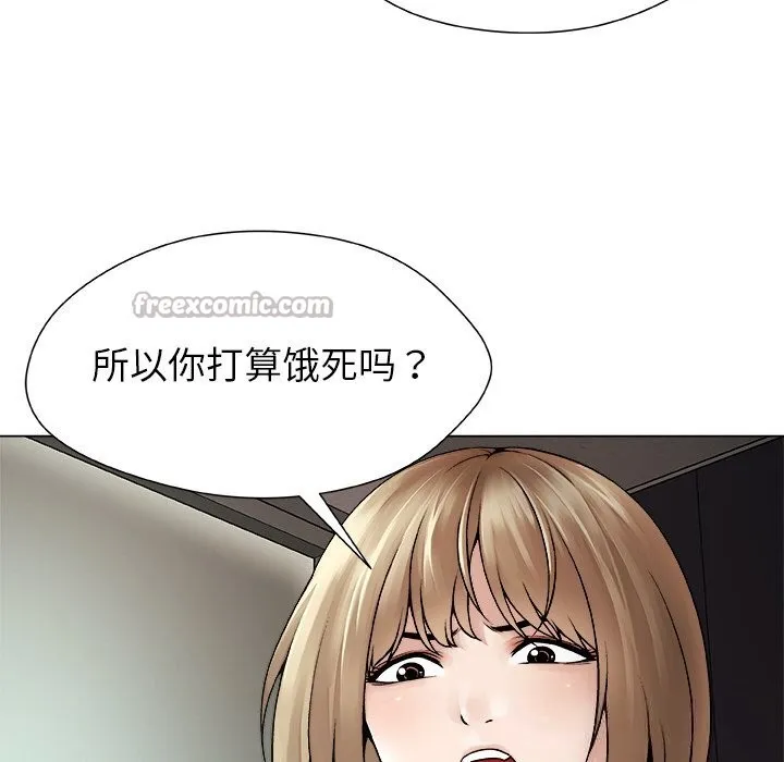 被幸运诅咒的人-第1話 - 图片 140