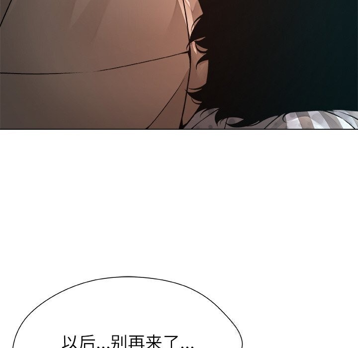 被幸运诅咒的人第1话