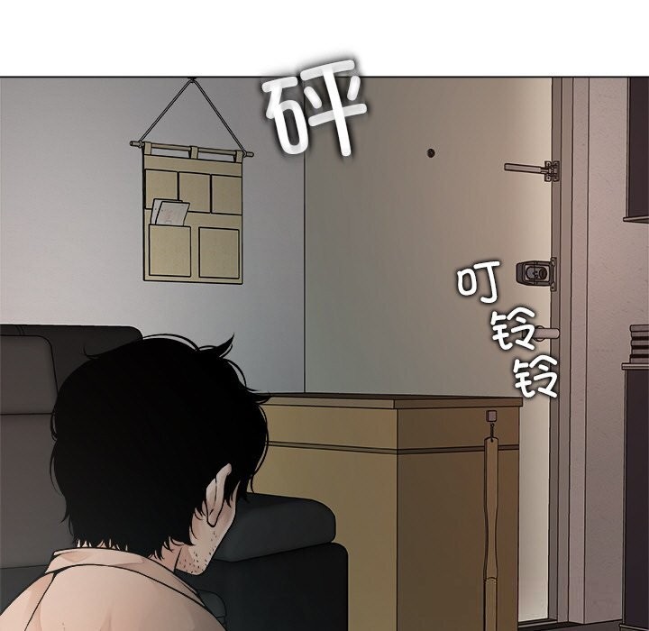 被幸运诅咒的人第1話