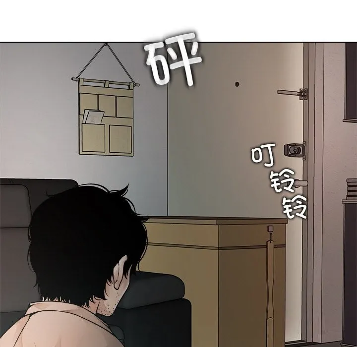 被幸運詛咒的人第1話