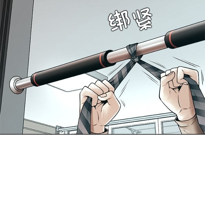 被幸运诅咒的人第1話