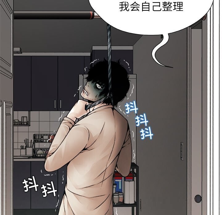 被幸运诅咒的人第1話