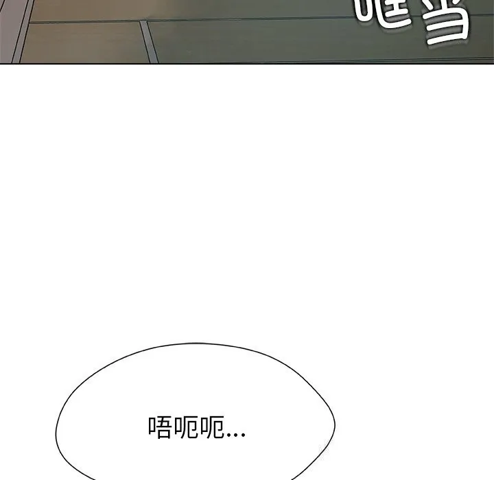 被幸運詛咒的人第1話