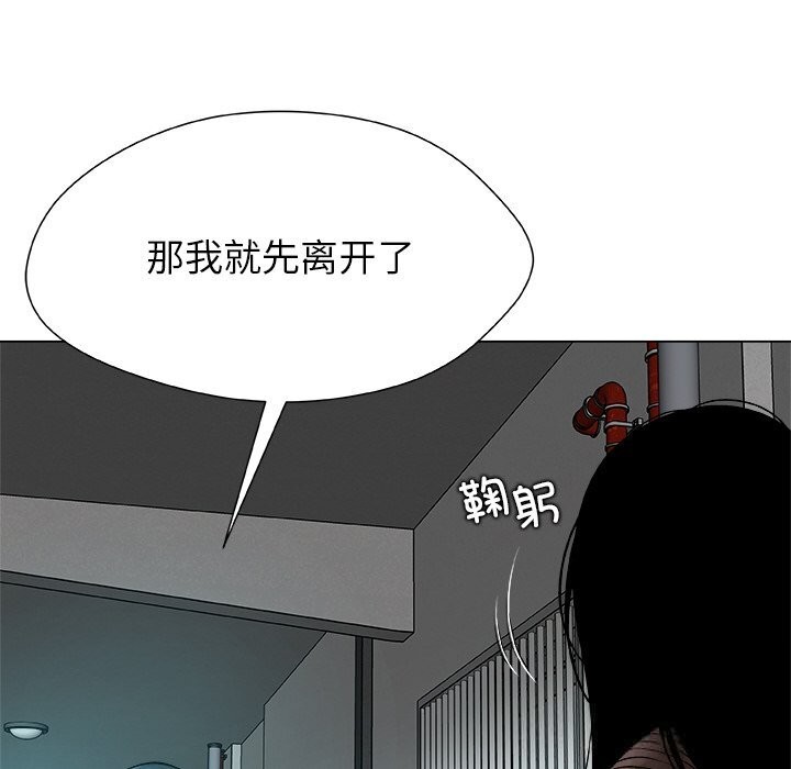 被幸运诅咒的人第1话