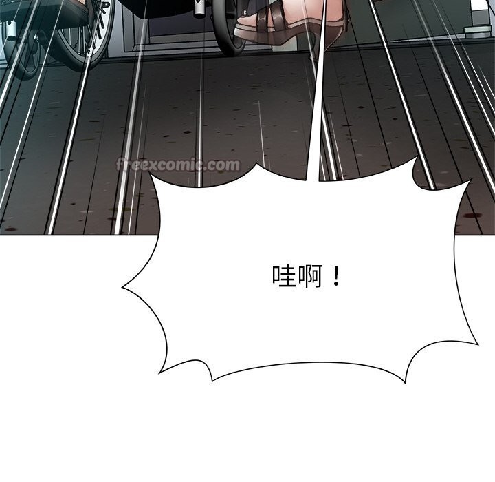 被幸运诅咒的人第1話