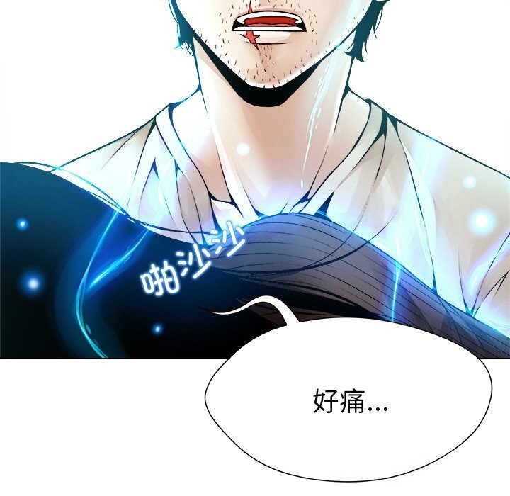 被幸运诅咒的人第1話