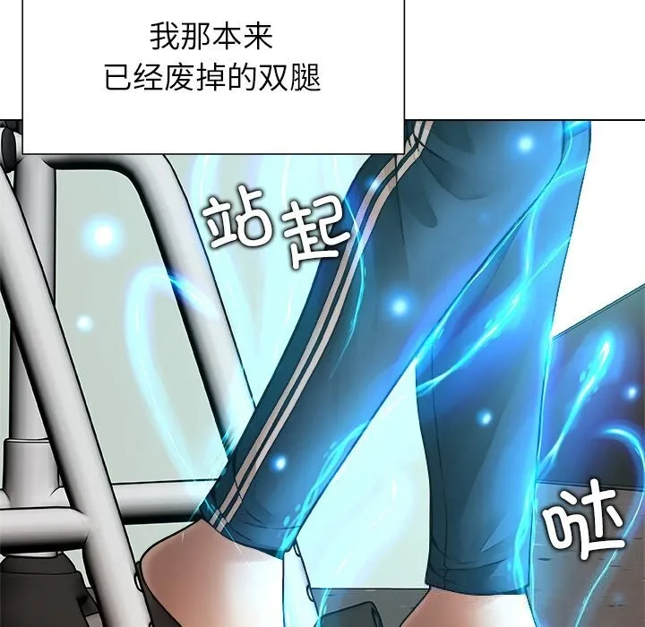 被幸运诅咒的人-第1話 - 图片 222
