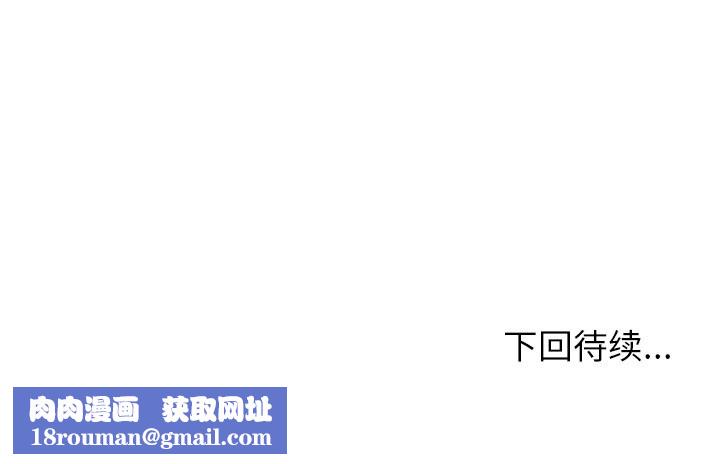 被幸运诅咒的人第1话