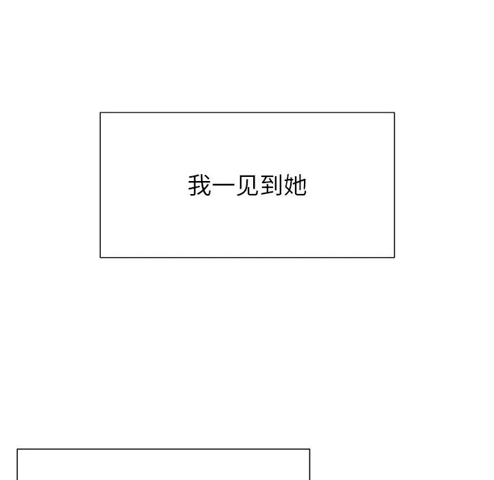 被幸運詛咒的人第2話