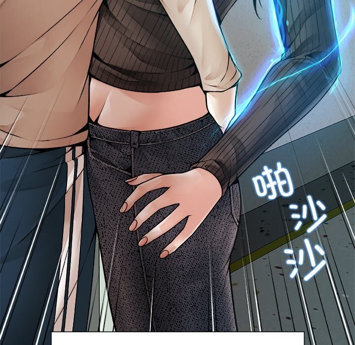 被幸运诅咒的人第2話