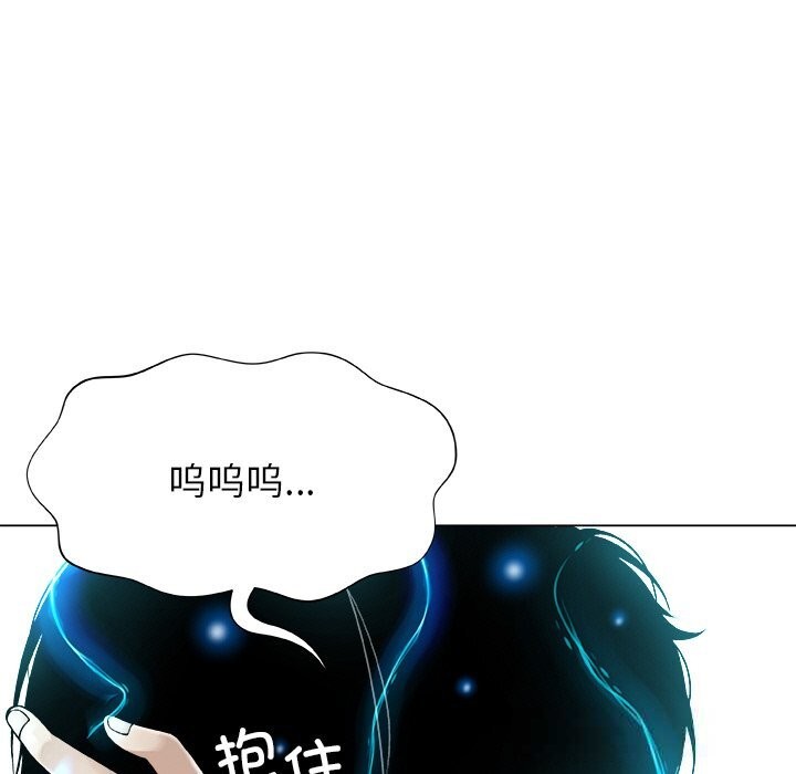 被幸运诅咒的人第2話