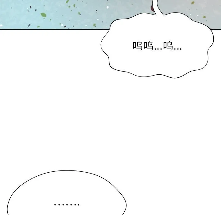 被幸运诅咒的人-第2話 - 图片 25
