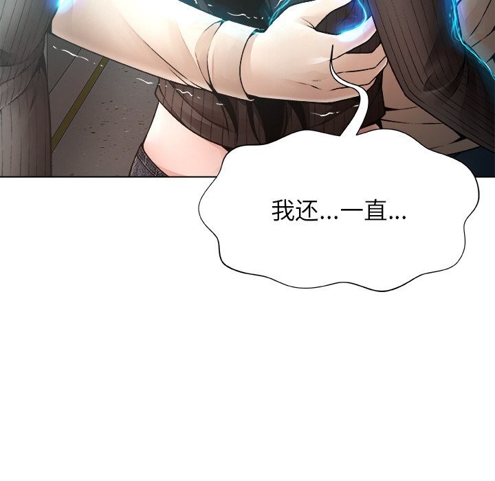 被幸运诅咒的人第2話