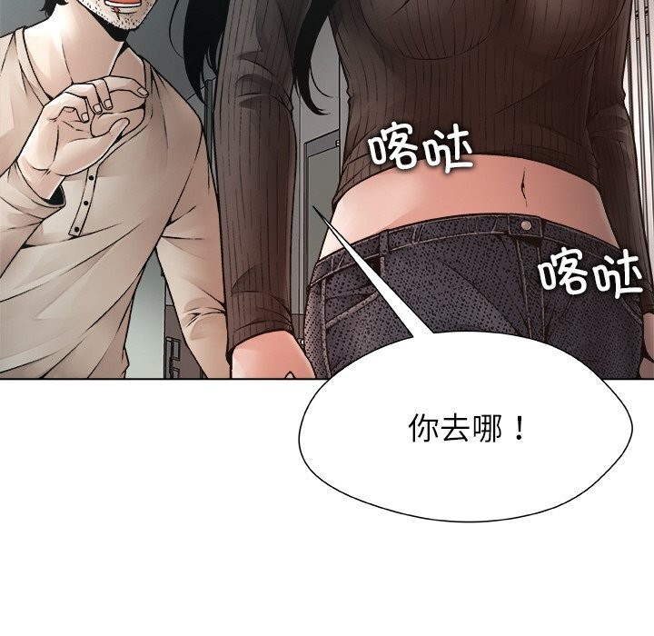 被幸运诅咒的人第2話