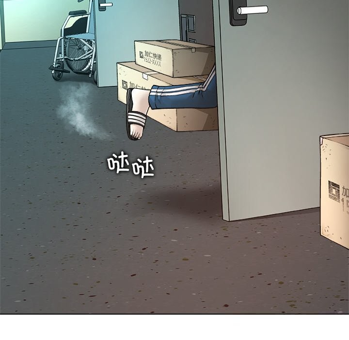 被幸运诅咒的人第2話