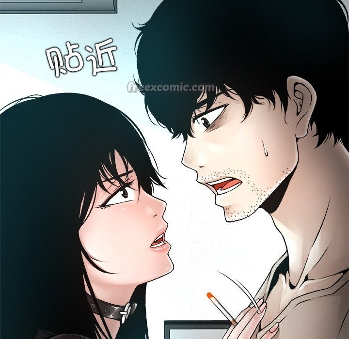 被幸运诅咒的人第2話