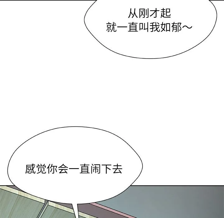 被幸运诅咒的人-第2話 - 图片 65