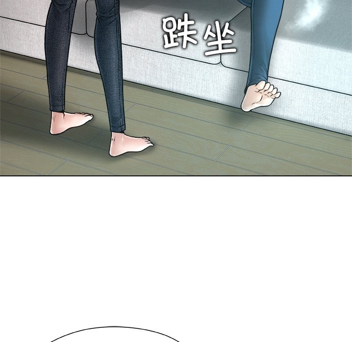 被幸运诅咒的人第2話