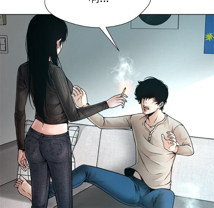 被幸运诅咒的人第2話