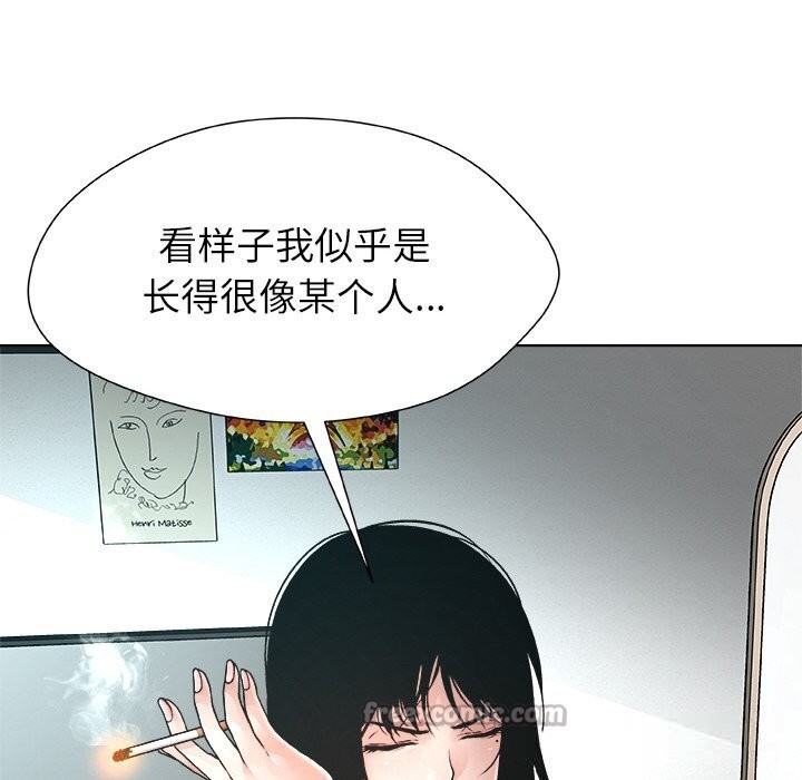 被幸運詛咒的人第2話