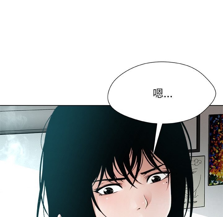 被幸运诅咒的人第2話